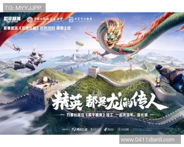 科学与和平精英的力量训练方法探究与实践指南